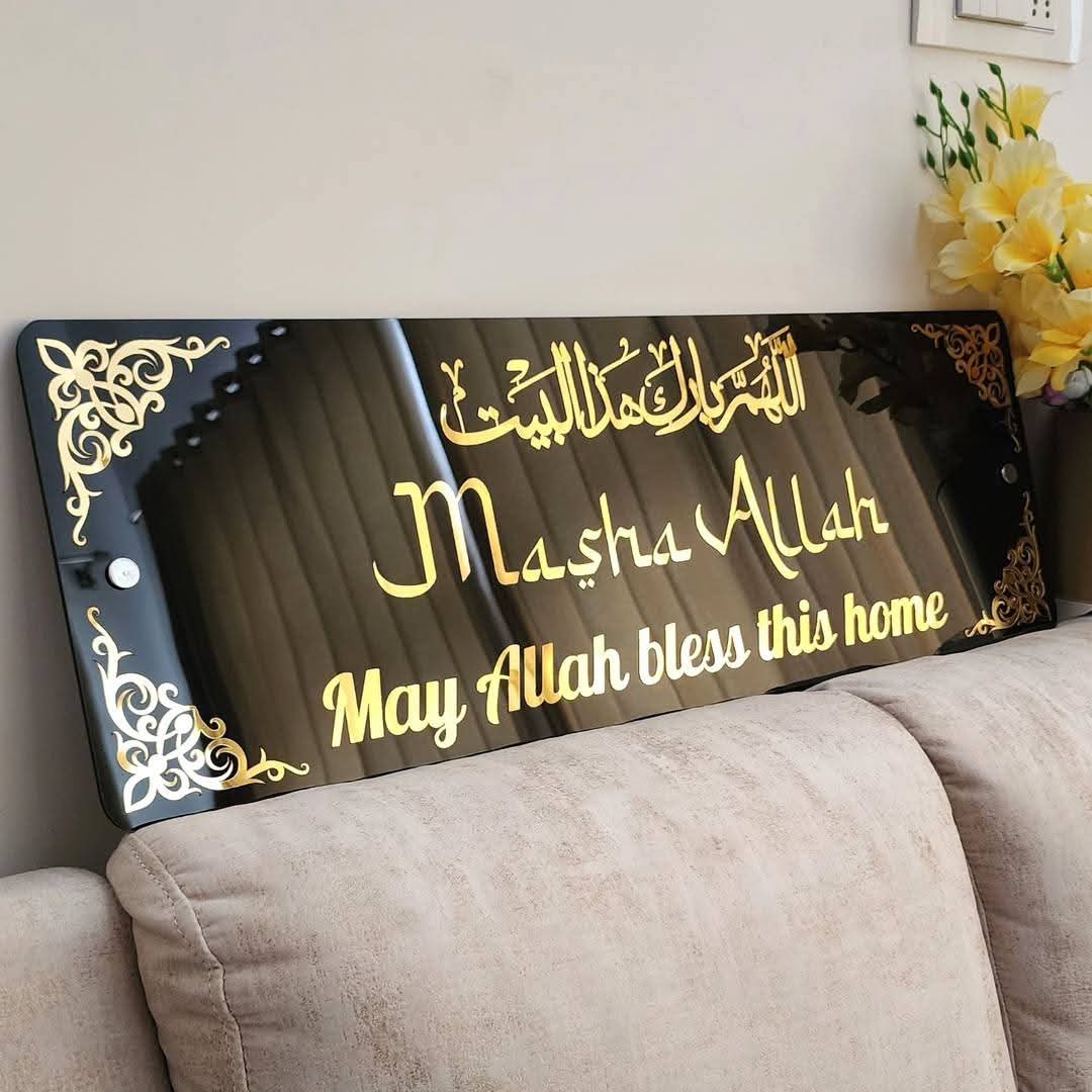 Mashallah Calligraphy Wall Art – Black Glass with Acrylic