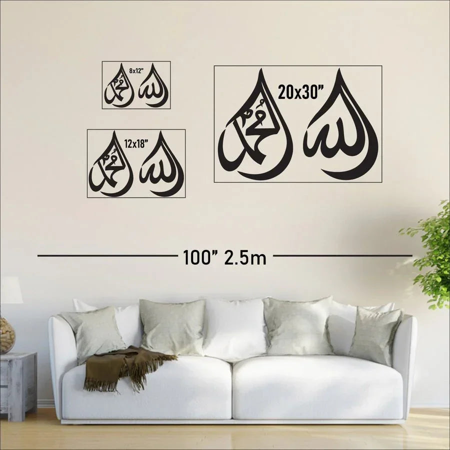 Allah ﷻ & Muhammad ﷺ Drop Calligraphy – Acrylic + Mirror