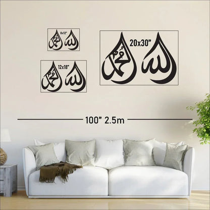 Allah ﷻ & Muhammad ﷺ Drop Calligraphy – Acrylic + Mirror