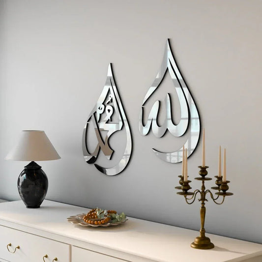 Allah ﷻ & Muhammad ﷺ Drop Calligraphy – Acrylic + Mirror