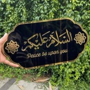 Assalamualaikum – Premium Arabic  Calligraphy Wall Art