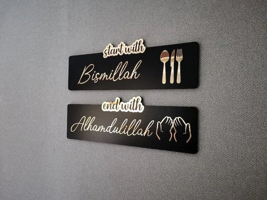 Bismillah Alhamdulillah Acrylic Set