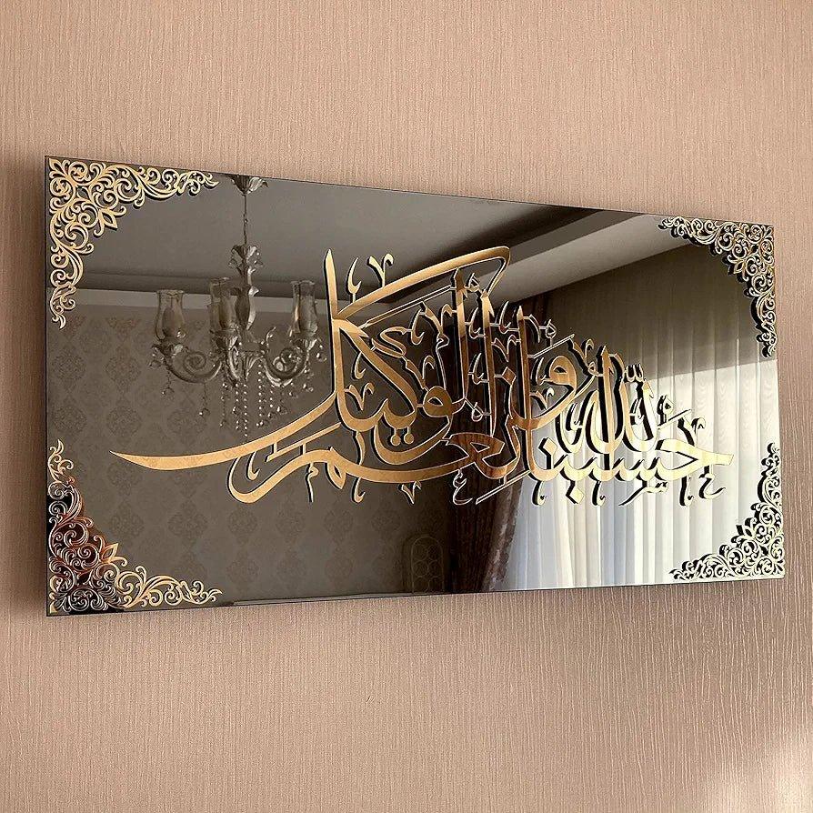 Hasbunallah Calligraphy Wall Art – Black Glass with Acrylic - Caligroove