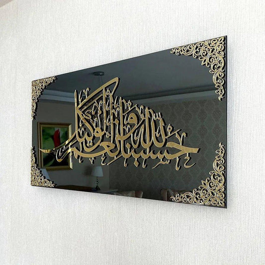 Hasbunallah Calligraphy Wall Art – Black Glass with Acrylic - Caligroove