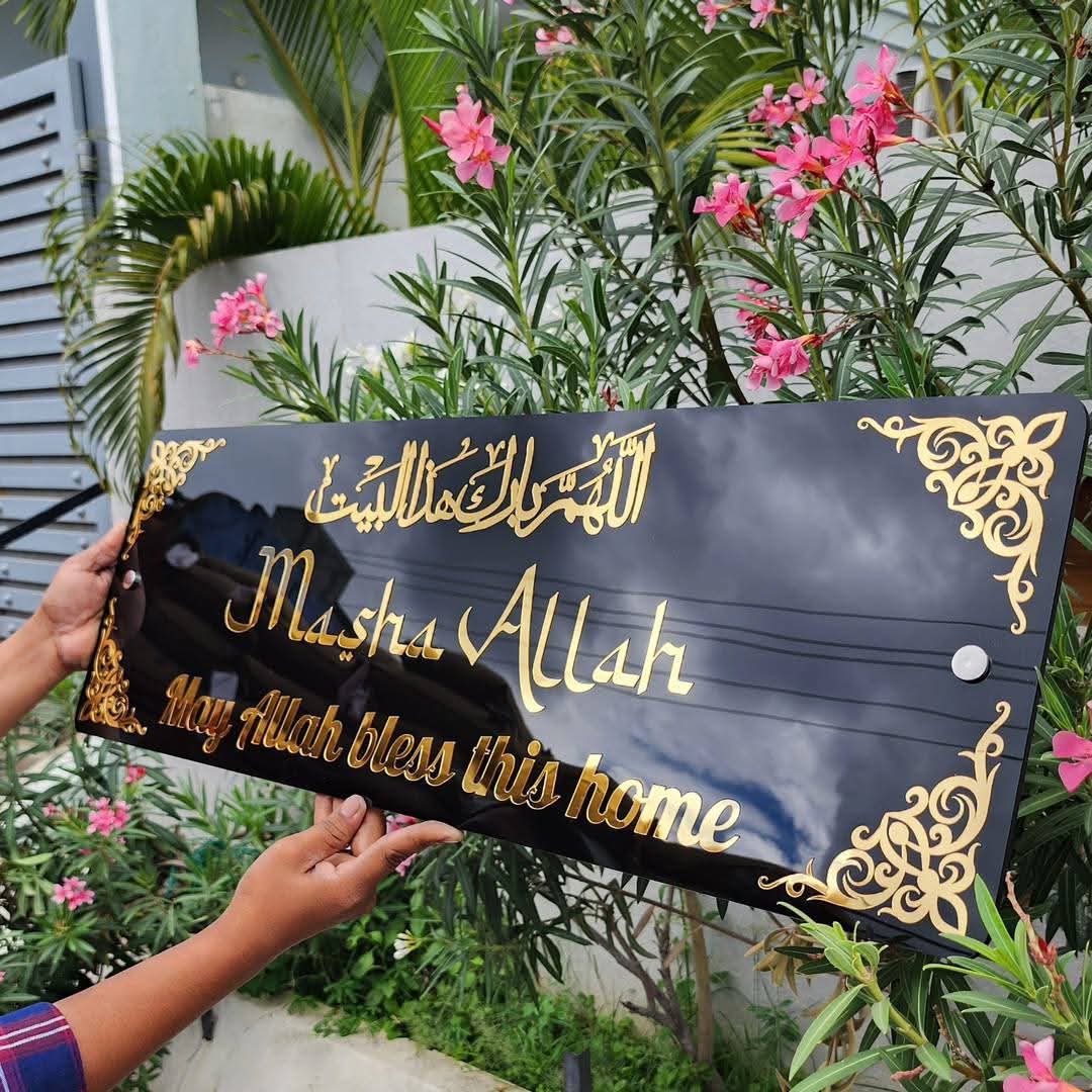 Mashallah Calligraphy Wall Art – Black Glass with Acrylic