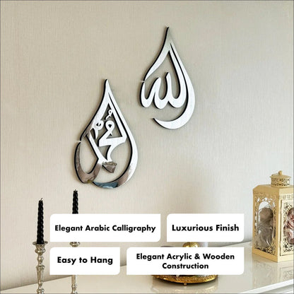 Allah ﷻ & Muhammad ﷺ Drop Calligraphy – Acrylic + Mirror