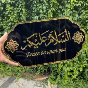 Assalamualaikum – Premium Arabic  Calligraphy Wall Art