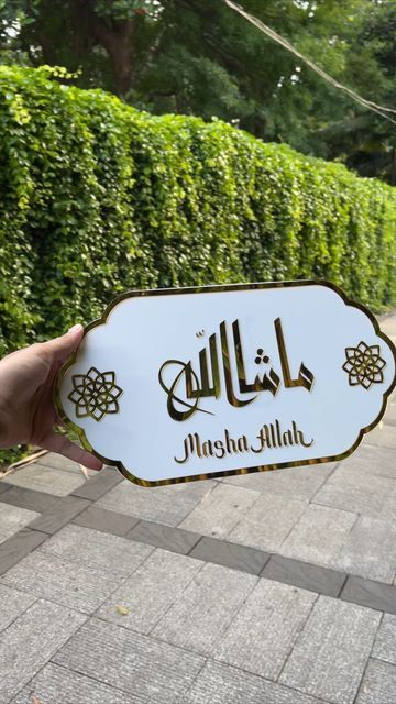 Assalamualaikum – Premium Arabic  Calligraphy Wall Art