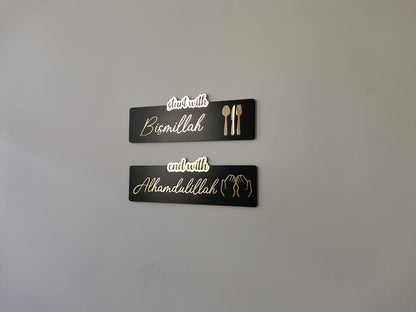 Bismillah Alhamdulillah Acrylic Set