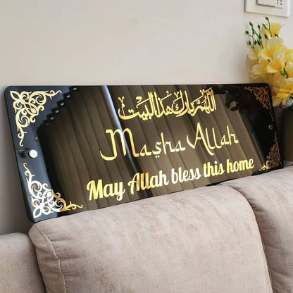 Mashallah Calligraphy Wall Art – Black Glass with Acrylic