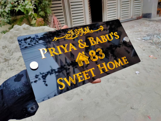 Mini  Personalized Home Nameplate