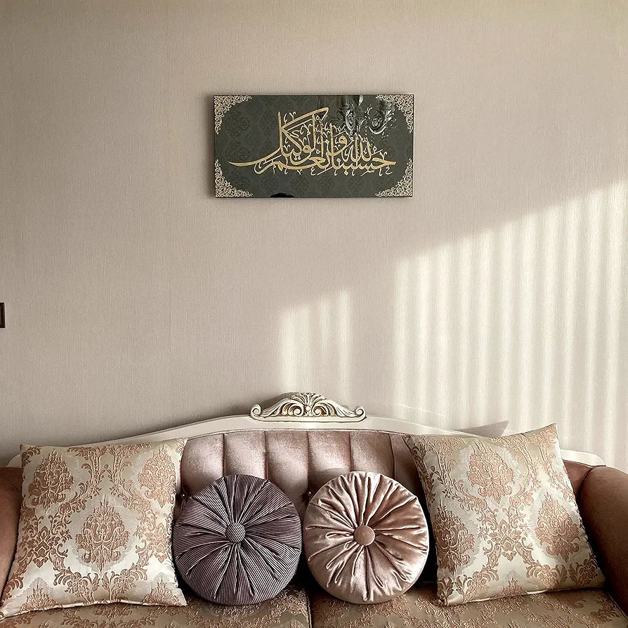 Hasbunallah Calligraphy Wall Art – Black Glass with Acrylic