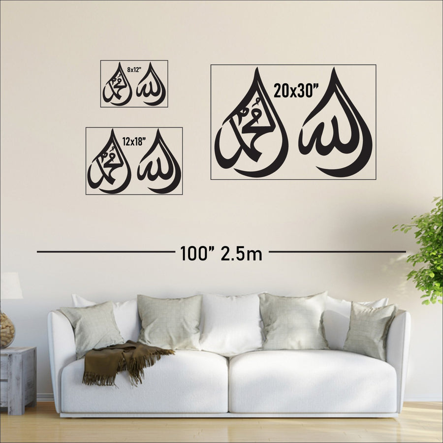 Allah ﷻ & Muhammad ﷺ Drop Calligraphy – Acrylic + Mirror