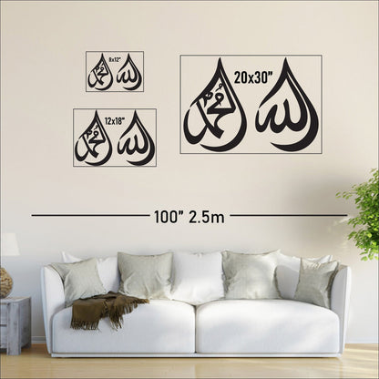 Allah ﷻ & Muhammad ﷺ Drop Calligraphy – Acrylic + Mirror