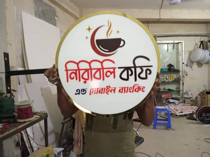 Caligroove Bold Round Sign – White Edition