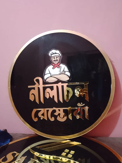 Caligroove Custom Round Sign – Black Edition