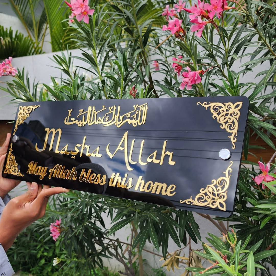 Mashallah Calligraphy Wall Art – Black Glass with Acrylic