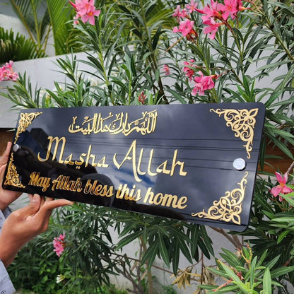 Mashallah Calligraphy Wall Art – Black Glass with Acrylic