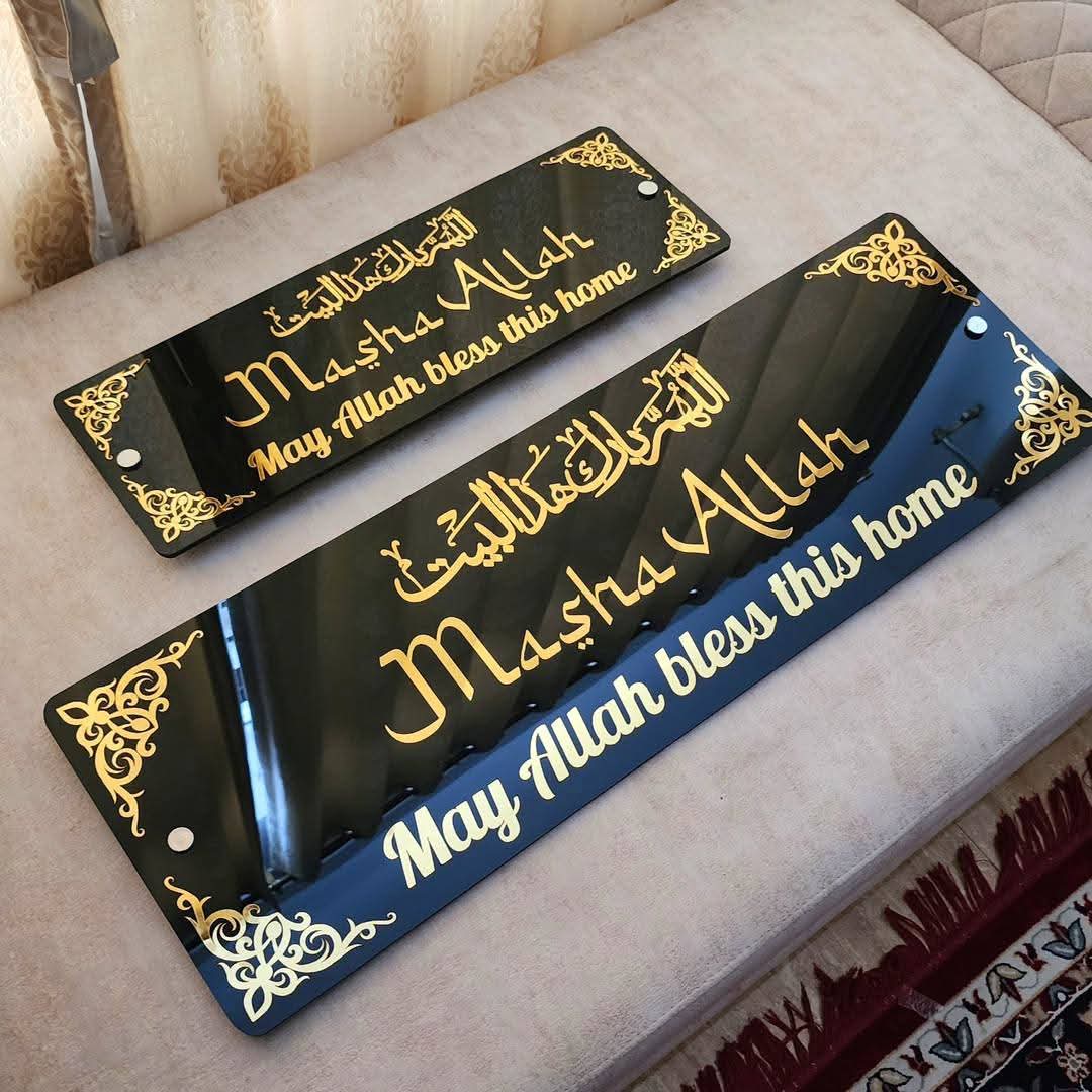 Mashallah Calligraphy Wall Art – Black Glass with Acrylic