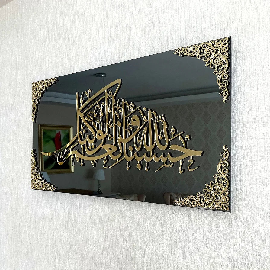 Hasbunallah Calligraphy Wall Art – Black Glass with Acrylic