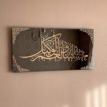 Hasbunallah Calligraphy Wall Art – Black Glass with Acrylic