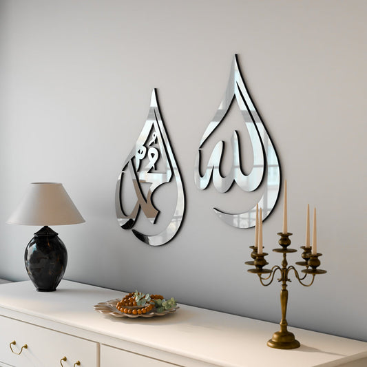 Allah ﷻ & Muhammad ﷺ Drop Calligraphy – Acrylic + Mirror