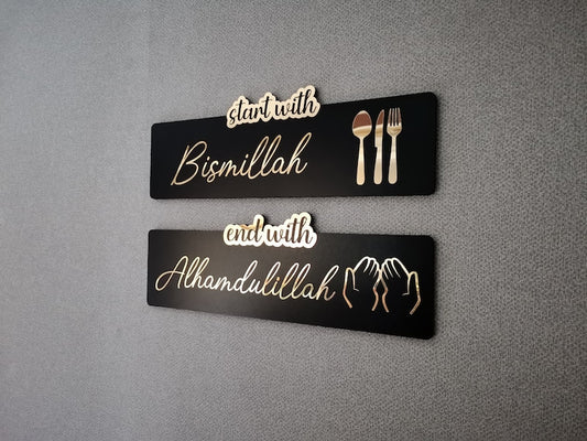 Bismillah Alhamdulillah Acrylic Set