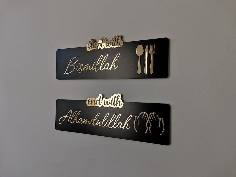 Bismillah Alhamdulillah Acrylic Set