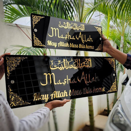 Mashallah Calligraphy Wall Art – Black Glass with Acrylic