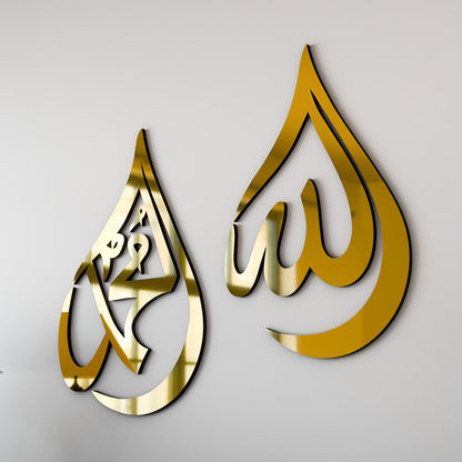 Allah ﷻ & Muhammad ﷺ Drop Calligraphy – Acrylic + Mirror