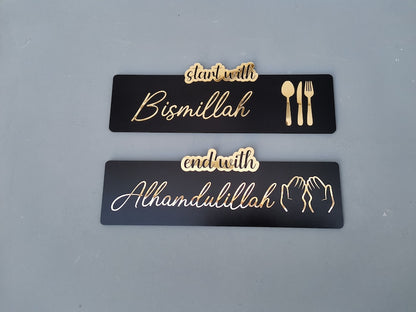 Bismillah Alhamdulillah Acrylic Set